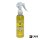 Luxury Professional Raum- & Fahrzeugspray – Cocco / Kokos (150 ml)