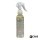 Luxury Professional Raum- & Fahrzeugspray – Vanille (150 ml)